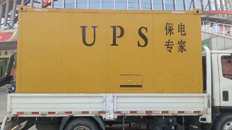 紫阳怎样判断柴油发电机组和UPS电源的配合工作是否正常？